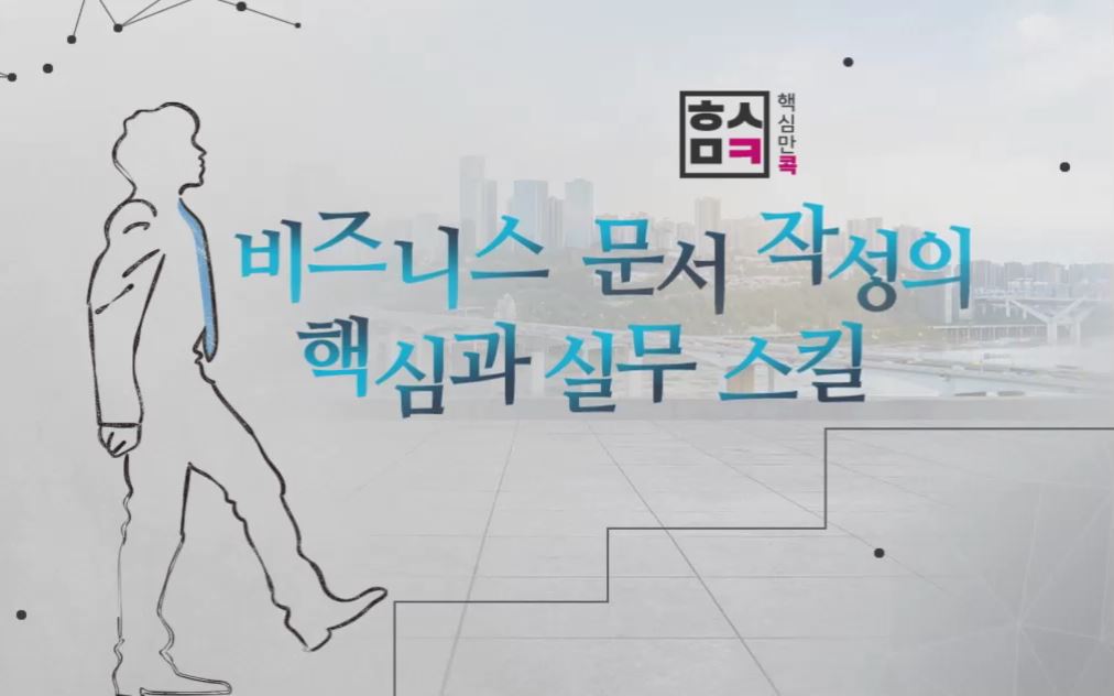 교육과정사진